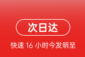 通辽航空空运航空货运 航空货运