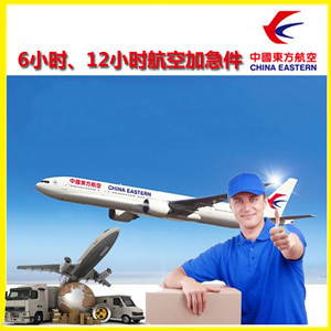 通辽航空空运公司谈空运的四大作用是什么